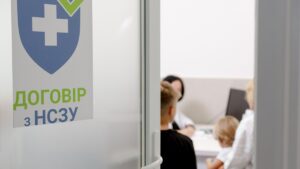 Перевірка медзакладів: за що лікарні позбавляють фінансування