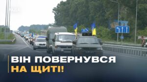 “НА ЩИТІ”: Семиполки прощаються з 25-річним Героєм Миколою Смоловиком