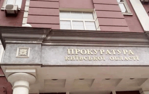 Суд залишив у силі вирок мешканцю Київщини за спробу зґвалтування