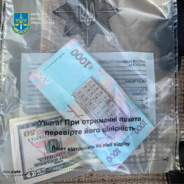 У Києві шахраї “декларували” гроші пенсіонерів від імені СБУ