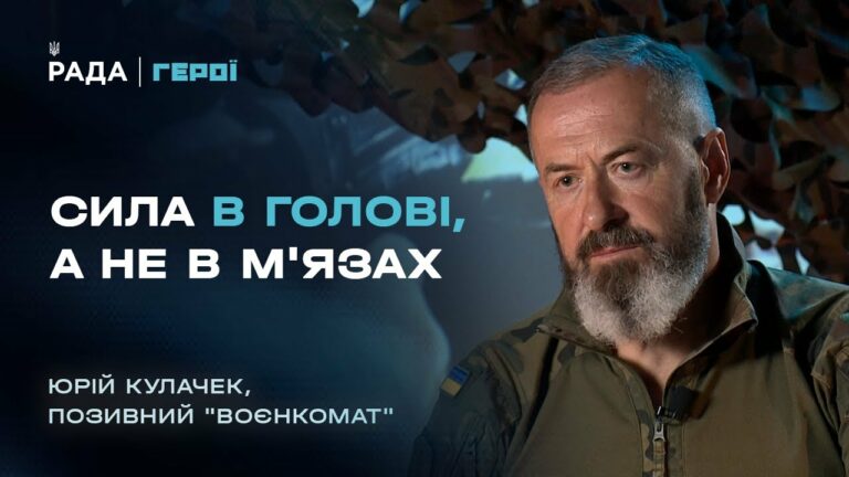 Йому за 60, але він “кошмарить” окупантів. Історія легендарного прикордонника “Воєнкомата” | Герої