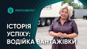 Волонтерка, яка стала водійкою вантажівки