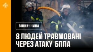 8 людей травмовані та госпіталізовані до лікарні через атаку російськими БпЛА