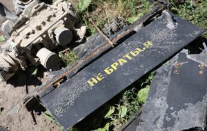 Атаку “шахедів”: у Кривому Розі зросла кількість постраждалих