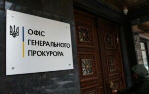 Новини України - Двох киян судитимуть за контрабанду ювелірки та годинників