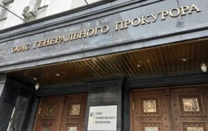 Експосадовця Міноборони підозрюють у збитках державі на 275 млн