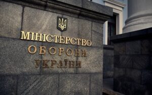 Кабмін приєднав Мінстратегпром до Міноборони
