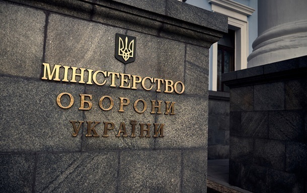 Кабмін приєднав Мінстратегпром до Міноборони