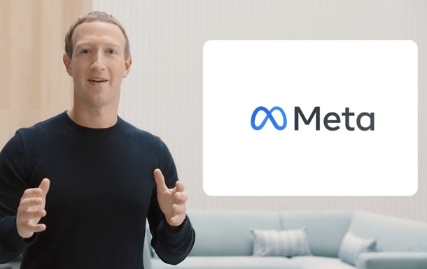 Meta інвестує сотні мільярдів доларів на створення “суперінтелекту”