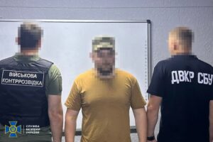 Посадовець ЗСУ розкрадав кошти на закупівлі дронів