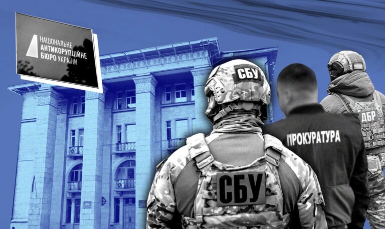 СБУ проти НАБУ. Нові розбірки правоохоронців