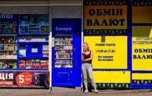 Шторм на валютному ринку: євро продовжить рости