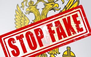 ЦПД спростував фейк про “евакуацію уряду” на захід