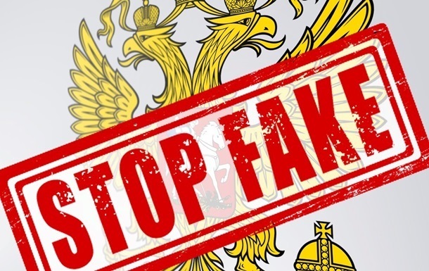ЦПД спростував фейк про “евакуацію уряду” на захід
