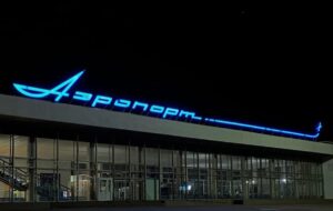 В Тамбові призупинили роботу аеропорту через БпЛА