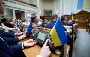 Верховна Рада обмежила незалежність НАБУ і САП