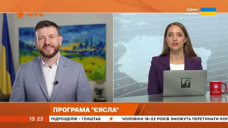 Міністр, ICTV   27 08   єЯсла