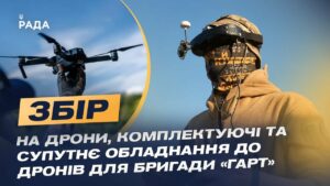 “Фурія” влаштувала нічне полювання на окупантів під Вовчанськом! Ексклюзивні кадри роботи дронів.