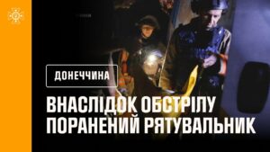 Слов’янськ: внаслідок російського обстрілу міста поранений рятувальник