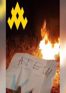 АТЕШ зупинив залізничні постачання нацгвардії РФ