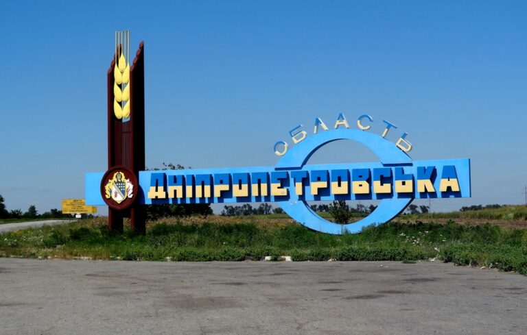 Бої на Дніпропетровщині. Нову окупацію спростували