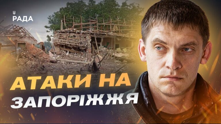Атаки на Запоріжжя та бої за Кам’янське: ситуація на фронті | Іван Федоров