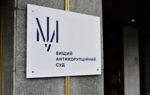 Депутата з Одещини засудили до п’яти років ув’язнення