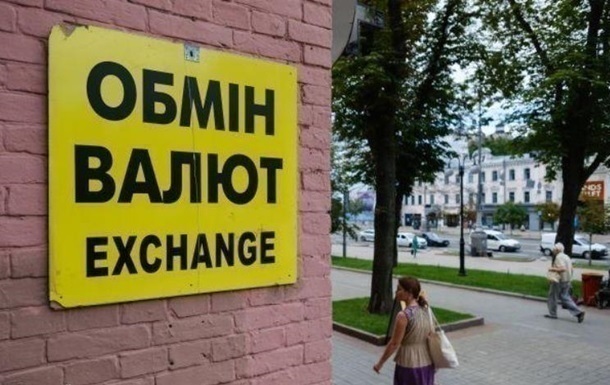 Долар стабільний в обмінниках, євро – йде вгору