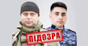 Катували українських полонених: двоє росіян отримали заочну підозру