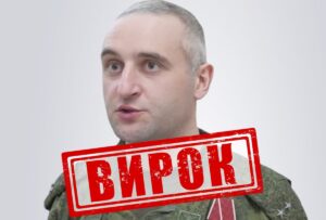 Командира РФ заочно засудили до довічного за артобстріл Херсона
