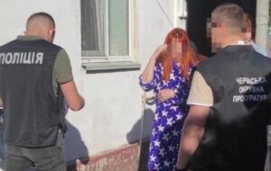 На Черкащині експосадовиця отримала підозру за сприяння рейдерству