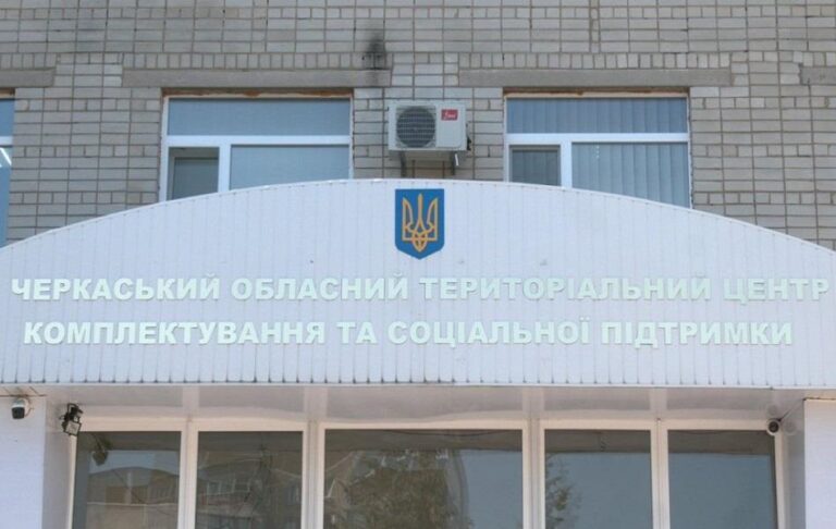 На Черкащині загинув мобілізований під час відправки до навчального центру