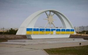 Окупанти вивозять з Енергодара медобладнання