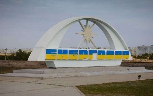 Окупанти вивозять з Енергодара медобладнання