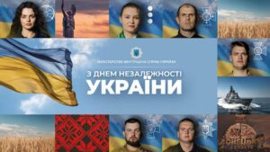 34 роки тому Україна зробила свій вибір – бути вільною і незалежною державою