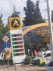 Паливна криза в Росії: як спрацювали удари ЗСУ