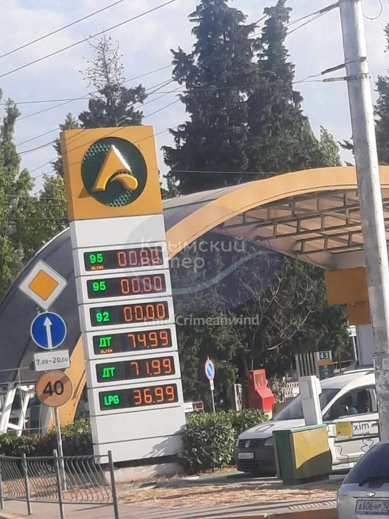 Паливна криза в Росії: як спрацювали удари ЗСУ