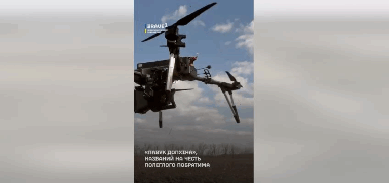 Роботу українського дрона з ШІ показали на відео