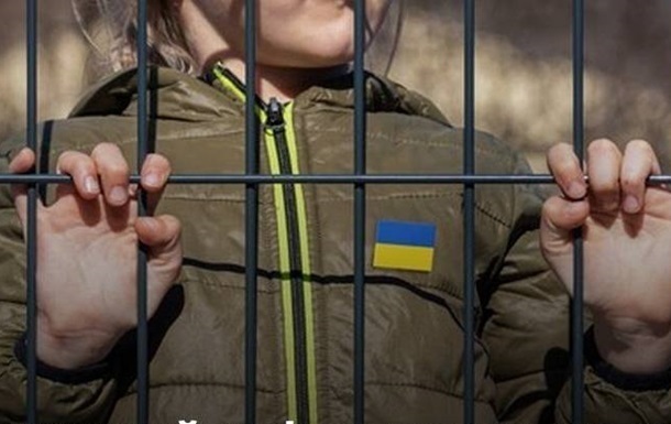 Росіяни створили “каталог” українських дітей