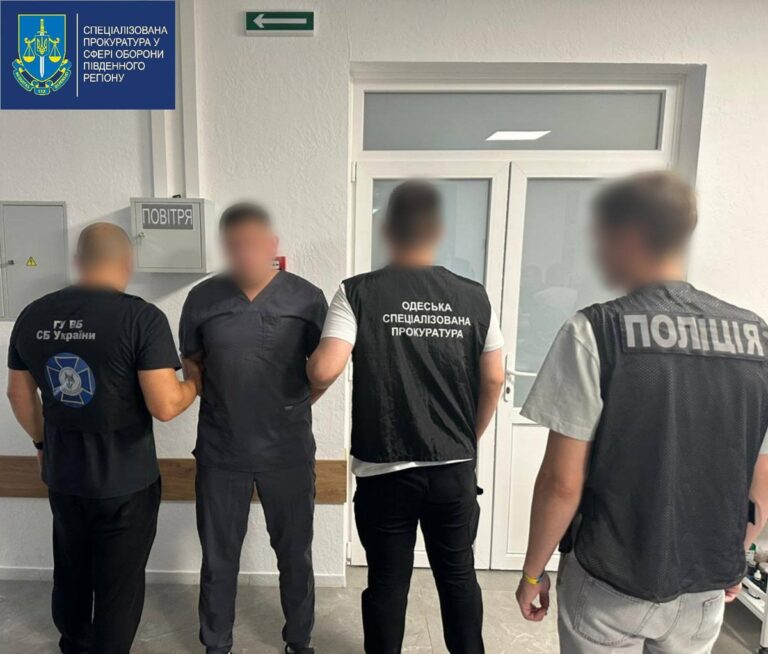 В Одесі викрили схему фейкових операцій для ухилянтів