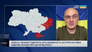 США, Україна і росія: які сценарії переговорів обговорюють у Вашингтоні | Дмитро Левусь