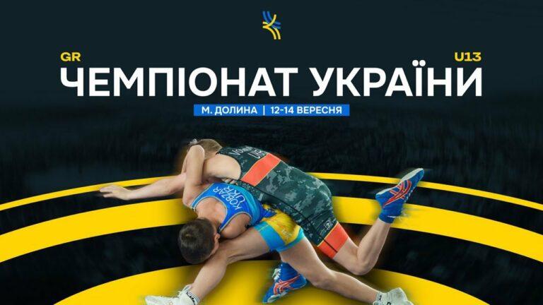 День 2 | Мат А | Чемпіонат України (U13) з боротьби греко-римської