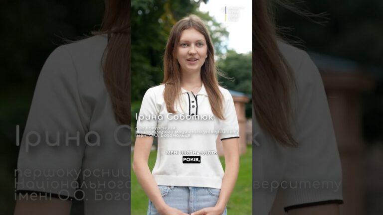Завершила школу в 15!
