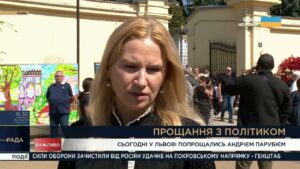 Вічна пам’ять Андрію Парубію: Колеги та патріоти віддають шану