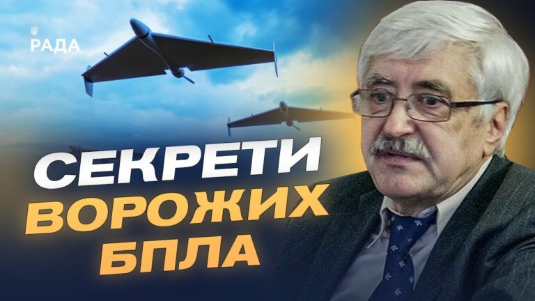 Чому російські “Шахеди” стали розумнішими: коментар Валерія Романенка