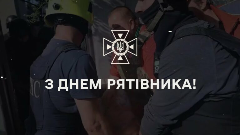 Голова ДСНС України Андрій Даник: Вітаю Вас із Днем рятівника!