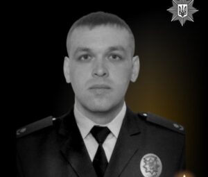 У боях за Україну загинув поліцейський з Прикарпаття