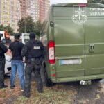 У Києві жінка продавала автомобілі, ввезені для ЗСУ