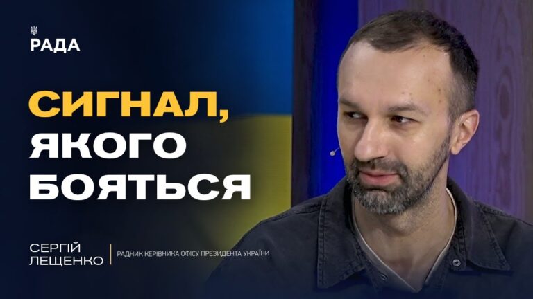 Новий етап військової допомоги: Україна розраховує на ракети “Томагавк” | Сергій Лещенко