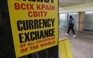 Курс долара перейшов до зниження в обмінниках